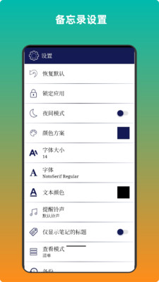 青木备忘录.jpg