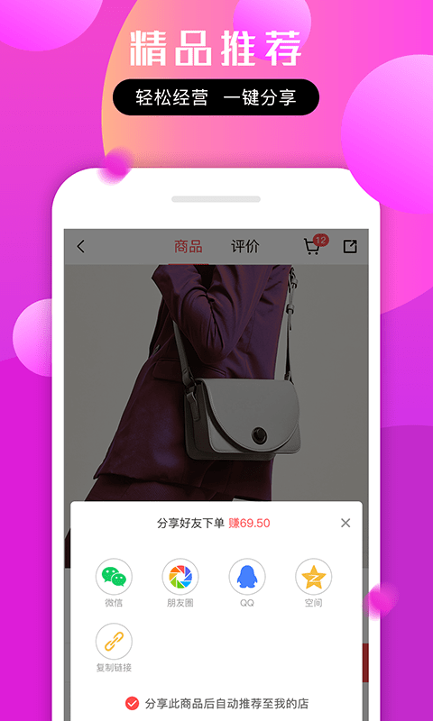 麦啦啦商城.png