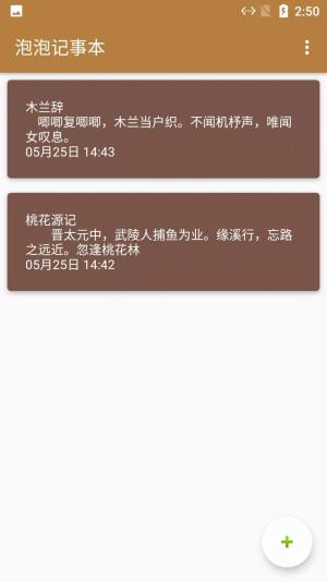 小鱼记事本.jpg