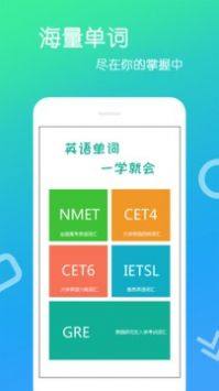 英语单词王.jpg