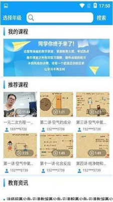 云上课堂.jpg
