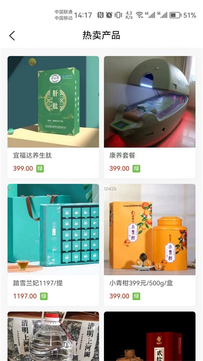 宜福达.jpg