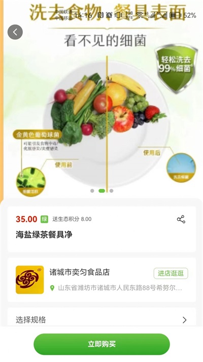 宜福达.jpg