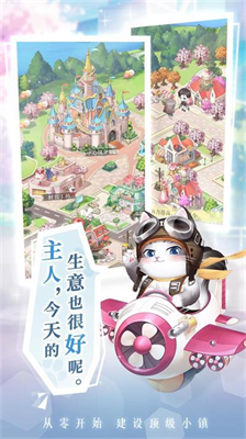 甜甜的你内购版.png