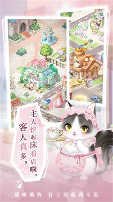 甜甜的你内购版.png