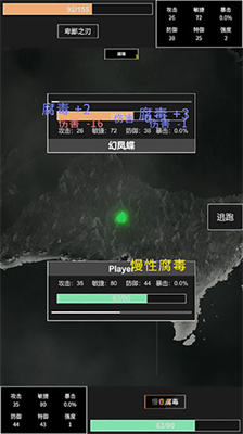 命运岛折相思.png