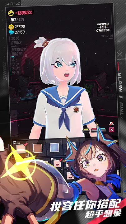 战斗少女跑酷无限金币钻石.jpg