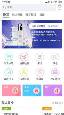 哲美云课堂.jpg