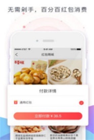 乐麦优品.jpg
