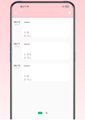 日记小本.png