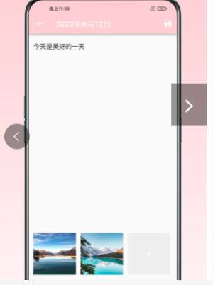 日记小本.png