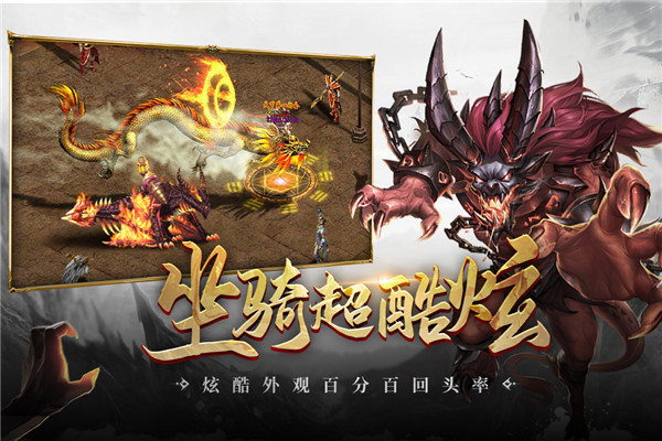 超级猎手联机版