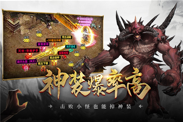 超级猎手联机版