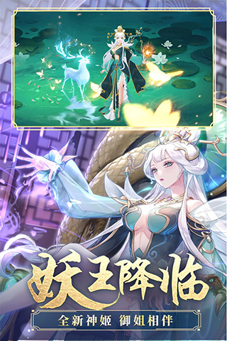 天姬变无限元宝内购版.jpg