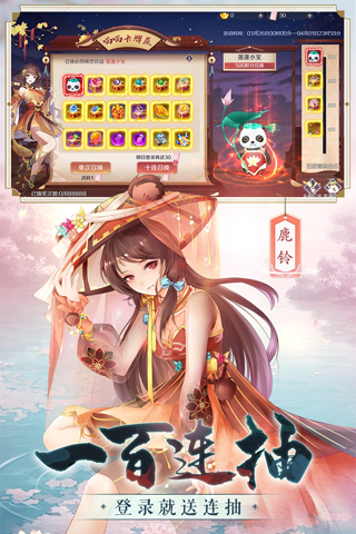 天姬变无限元宝内购版.jpg