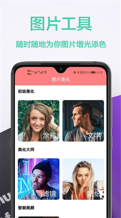 幻影壁纸.png