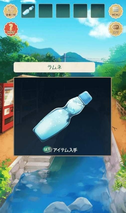 夏日物语中文版.jpg
