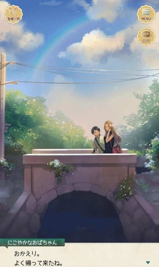 夏日物语中文版.jpg