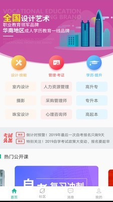 中鹏教育.jpg