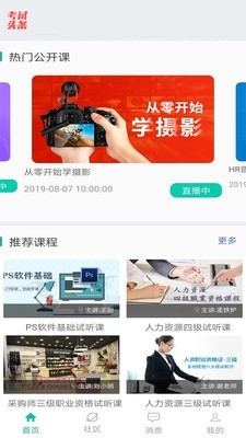 中鹏教育.jpg