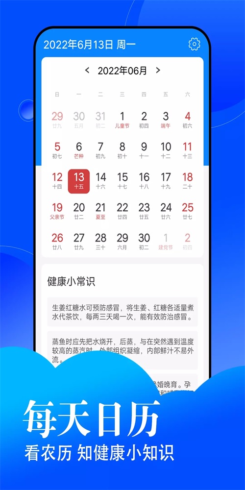 悦悦每日天气.jpg