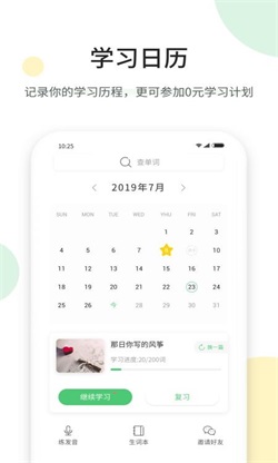听美文学英语.jpg