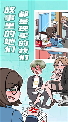欧贝贝脱单日记完整版.png