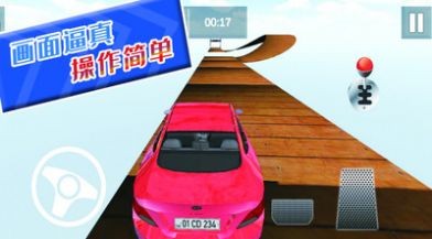 自由狂野飞车.jpg