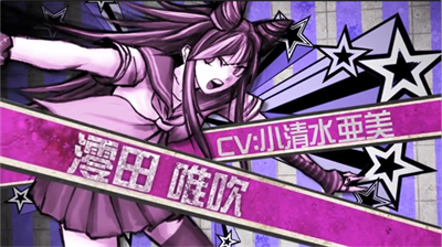 弹丸论破2无限金币.png