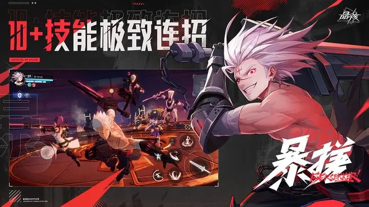 云晶核.png