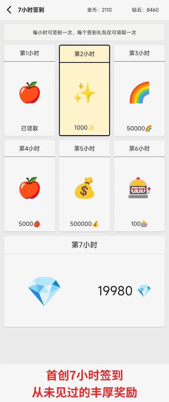 一口气砍树寻道.jpg
