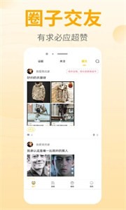 皮皮漫画无限漫画币.jpg