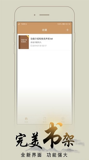 猴子阅读器无广告.jpg