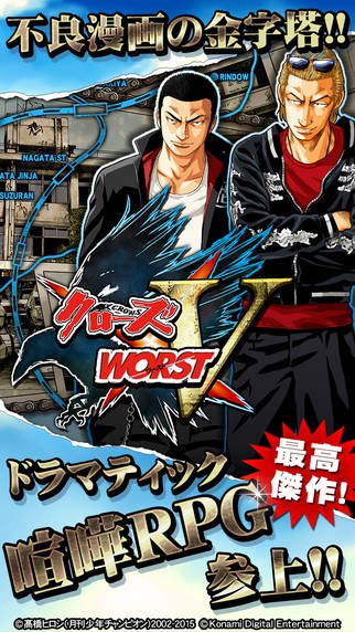 热血高校X极恶王V汉化版