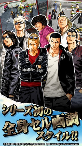 热血高校X极恶王V汉化版.jpg