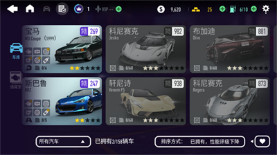 极品飞车无极限内购版