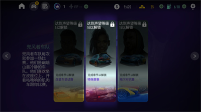 极品飞车无极限内购版.png