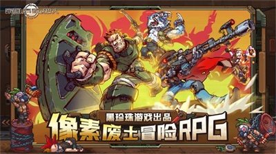 家园异星与猎人无限金币