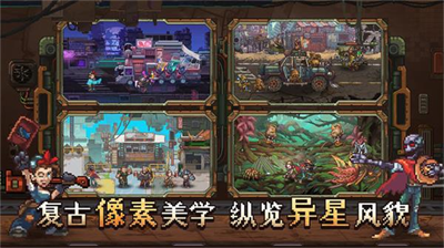 家园异星与猎人无限金币