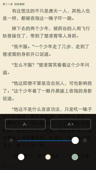 酷匠阅读换源版.jpg