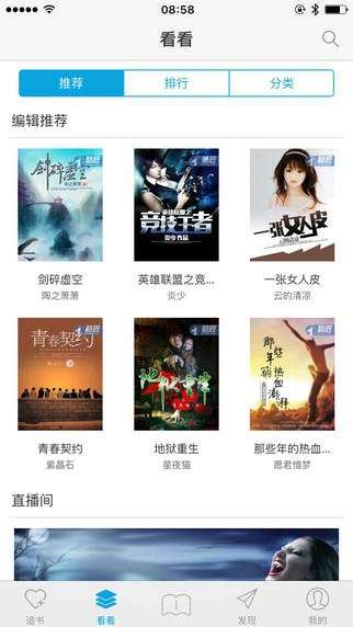 酷匠阅读换源版.jpg