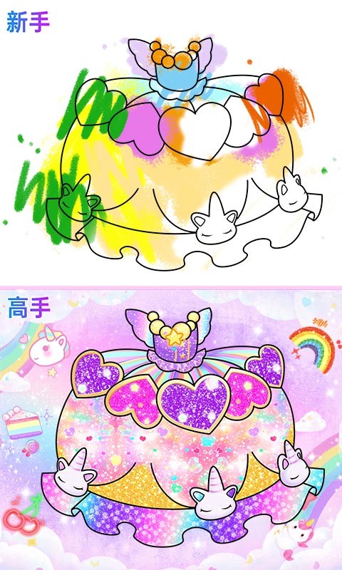 闪耀公主裙.jpg