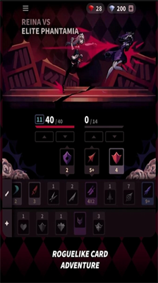 幻影玫瑰红内置菜单.png