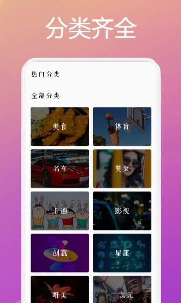 趣玩壁纸.jpg