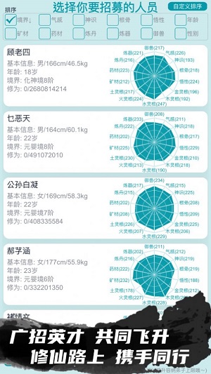 我的修仙人生无限仙玉.jpg