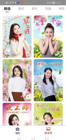 菲秀滤镜相机.jpg