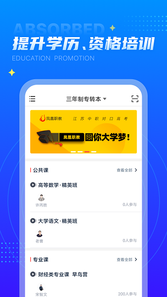 学培课堂题库.png