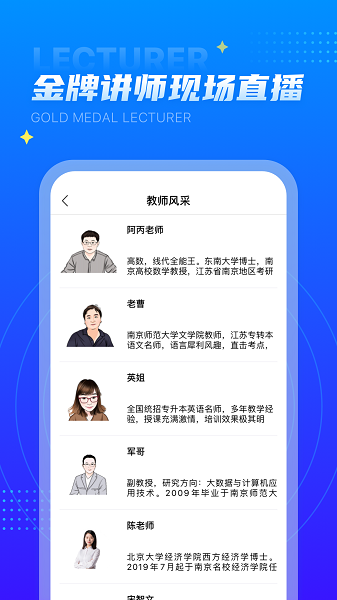 学培课堂题库.png