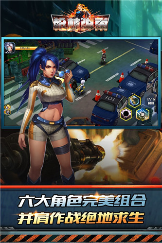 枪林弹雨内购版.jpg