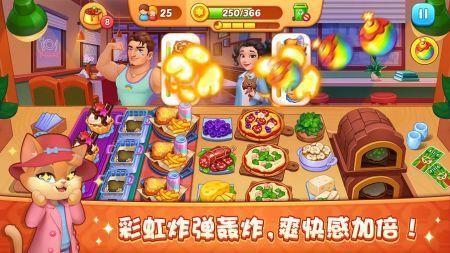 梦露的餐厅无限金币版